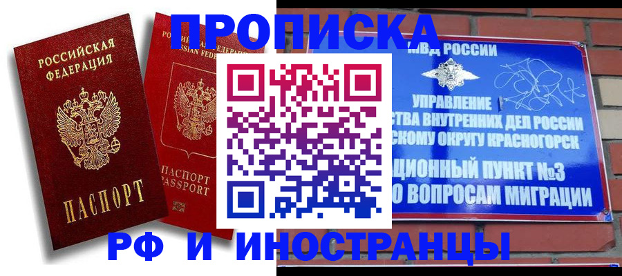 форма 3 в Томской области